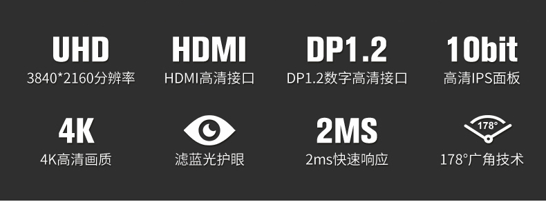 德天55寸4K液晶監(jiān)視器參數(shù)