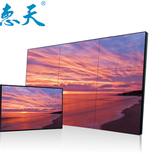 43 inch narrow edge splicing screen